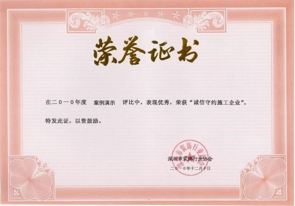 28圈
